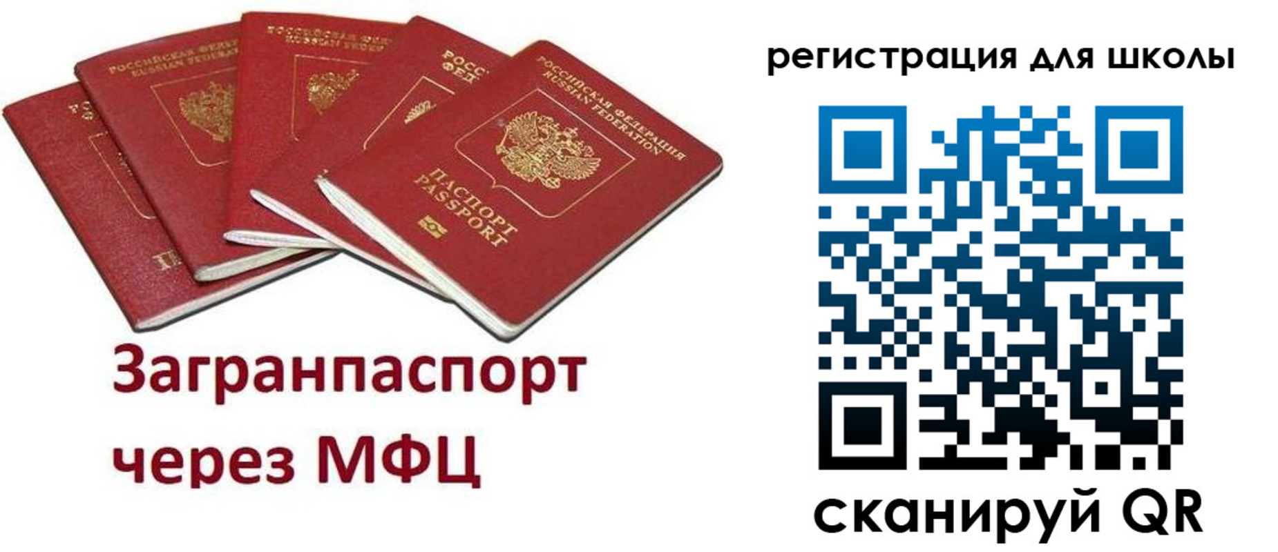 найти адрес прописки в Черемхово