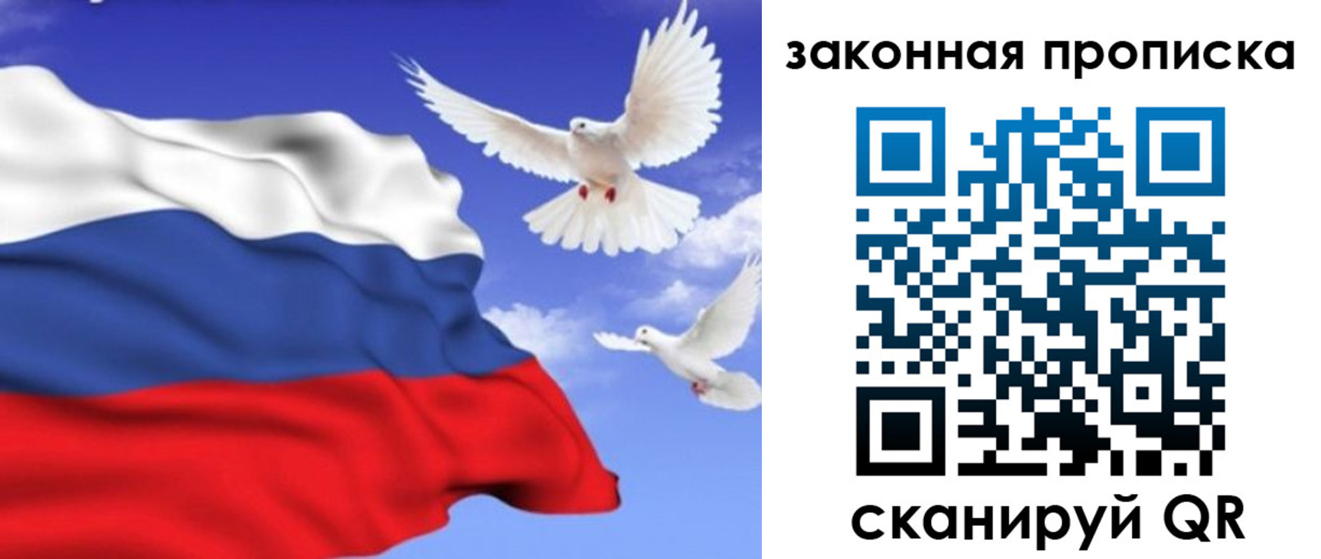 регистрация в Черемхово