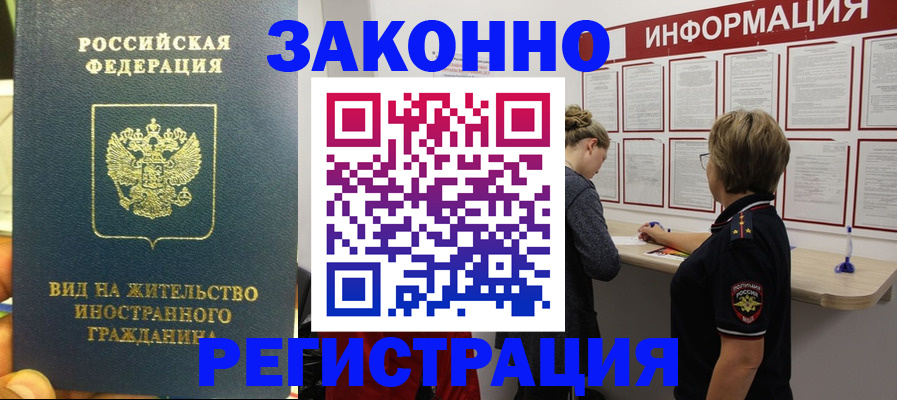найти адрес прописки в Черемхово