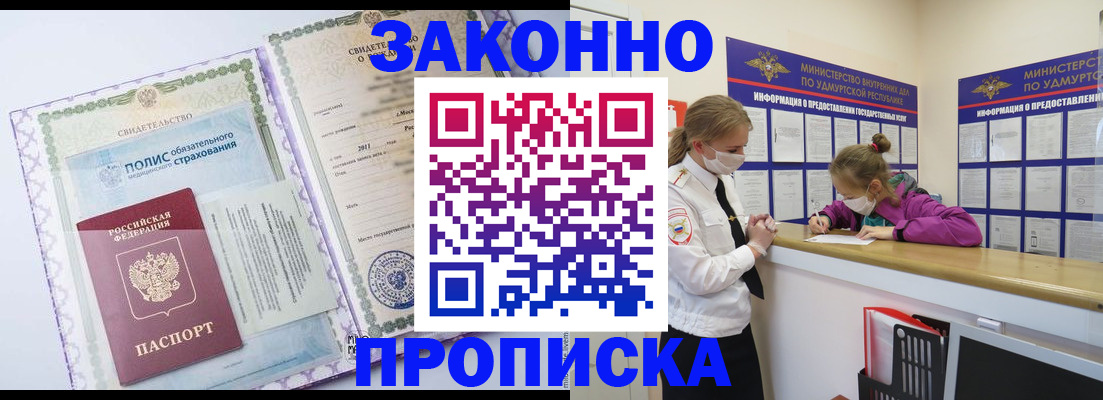 форма 3 в Черемхово